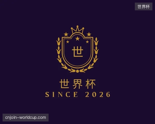 走进世界杯中国官网